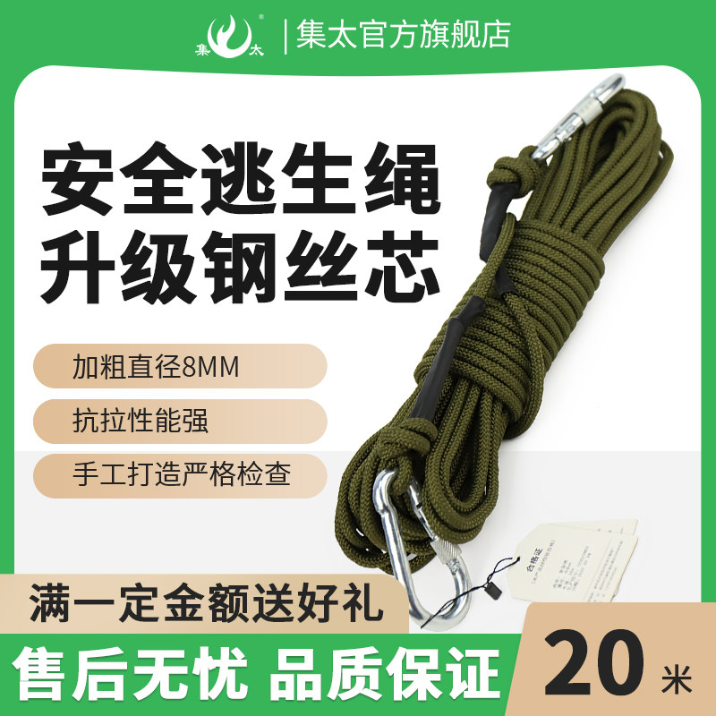 钢丝安全绳户外救援尼龙绳结实耐磨钢丝捆绑编制绳家用索钢丝绳子