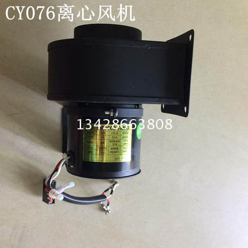 CY076离心风机220V 25W五金工具抽风排风散热风扇 SIROCCO FAN