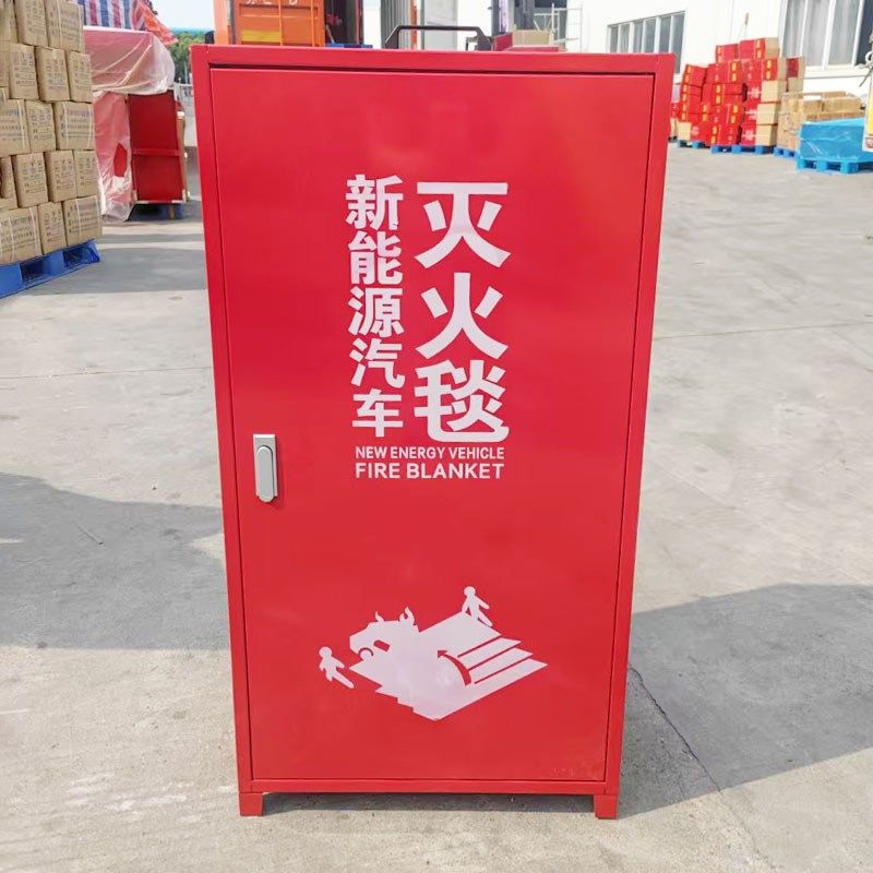 新能源汽车灭火毯收纳箱锂电池灭火毯箱带轮子托箱阻火毯专用箱