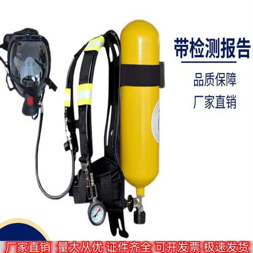 正压式空气呼吸器自吸式便携式消防3C碳纤维面罩RHZKF6.8l/30