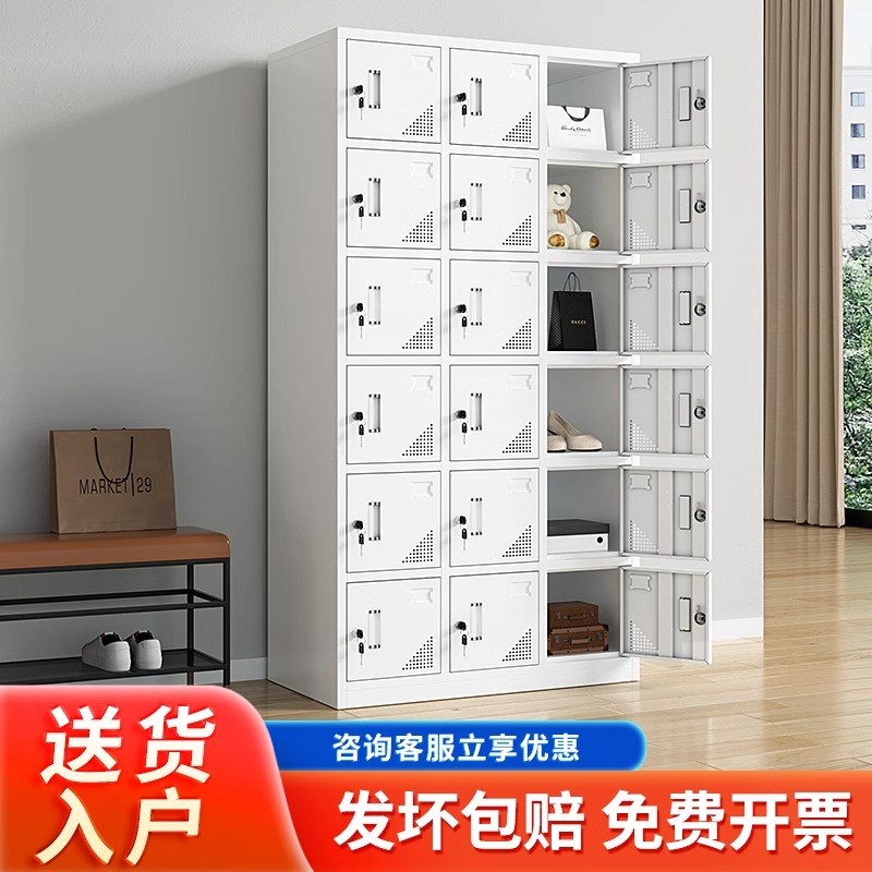 佛山18门更衣柜员工铁皮收纳储物柜办公室工厂宿舍带锁鞋柜碗
