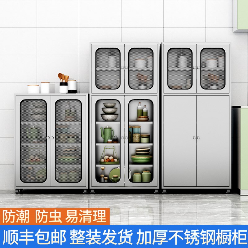 304不锈钢厨房碗柜家用食品橱柜商用餐具收纳柜立柜储物柜餐边柜