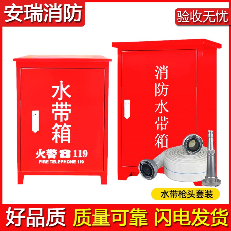 消防水带箱消防栓箱子卷盘工具箱轻便消防水龙箱室外室内消防箱