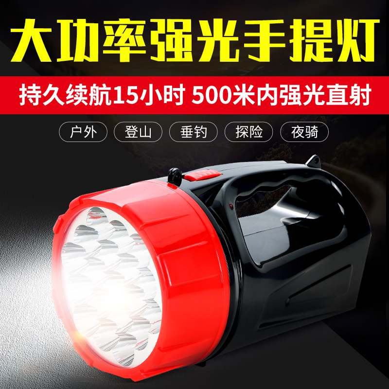 消防手提灯充电式强光手电筒家用LED远射照探灯便捷应急救援灯