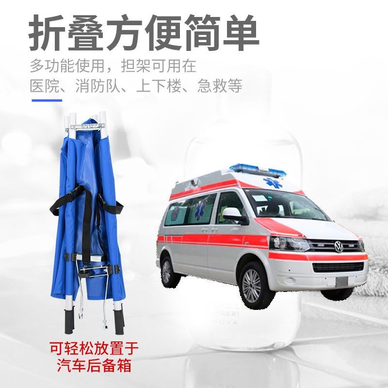 家用折叠式担架 适用老人急救与楼梯救援的便携抬人装备