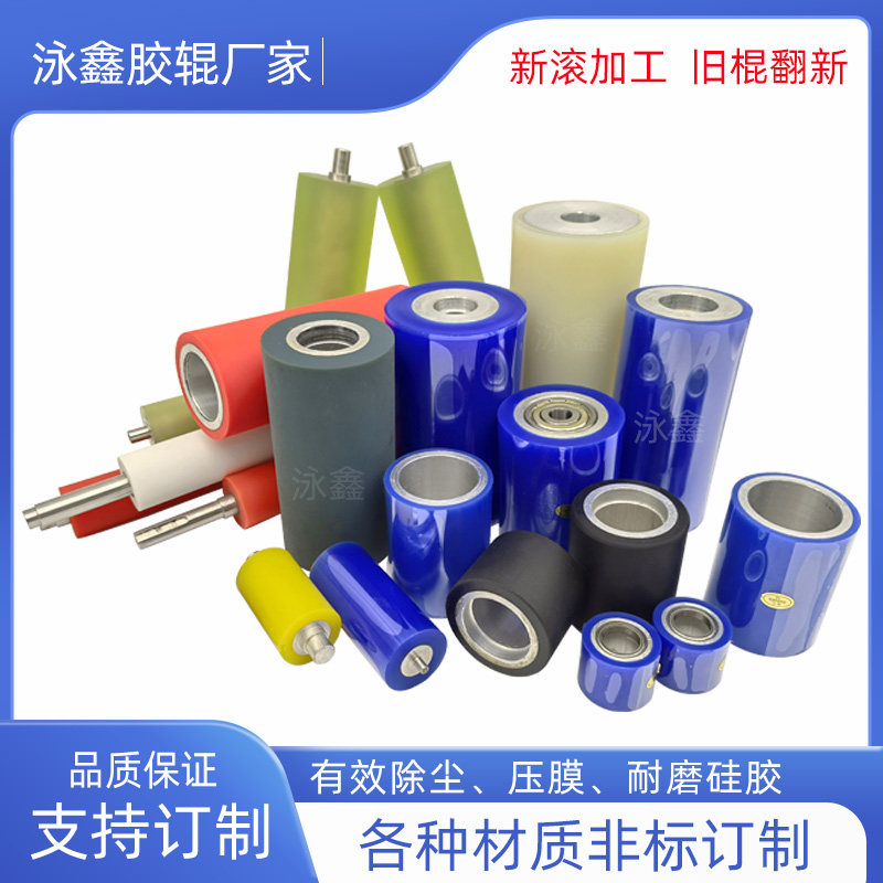 机用矽胶粘尘辊 静电除尘辊粘尘滚轮 高粘除尘滚筒覆膜滚轮可定做
