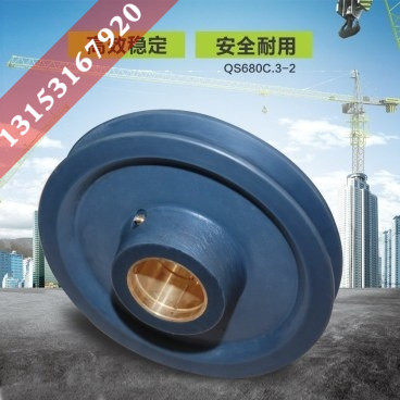 TC5610中联排绳轮带铜套 塔机排绳轮330*80*120塔吊导绳轮 滑轮