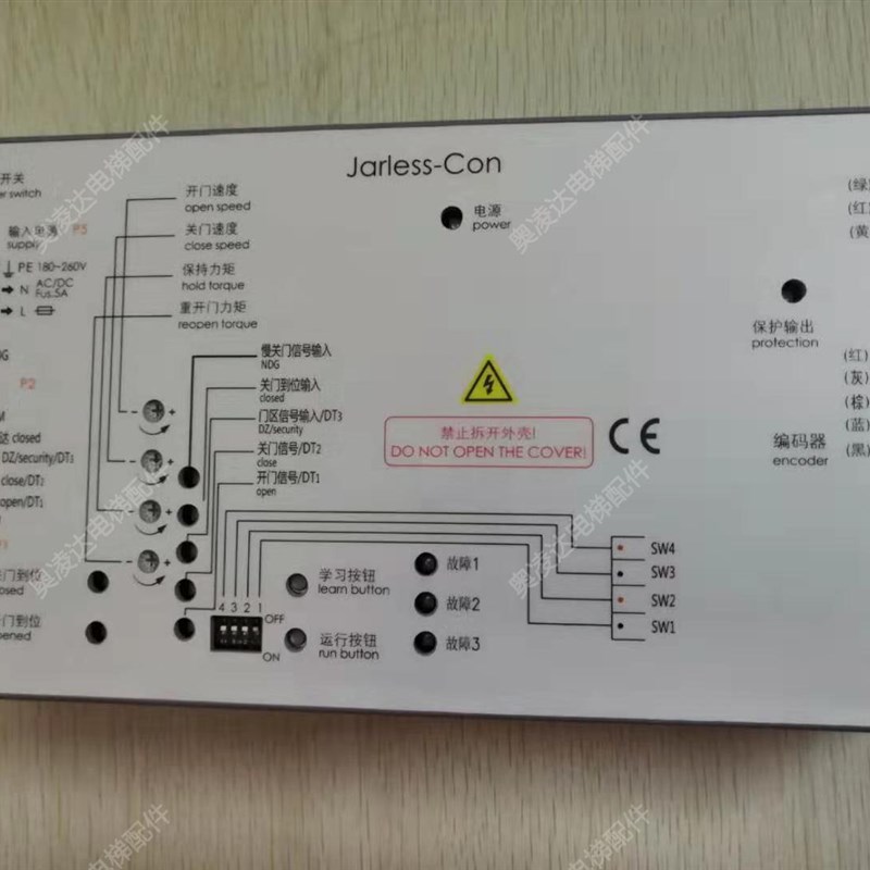 速捷/优耐德,怡达快速门机变频器Jarless-CON/EASY-CON 现货