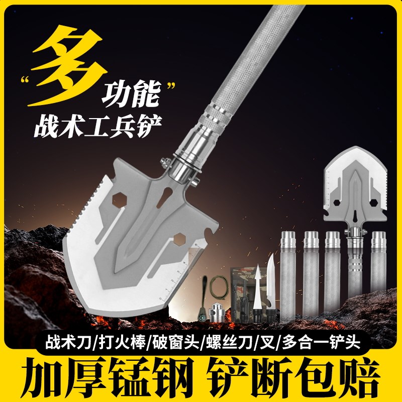 户外多功能工兵铲车载折叠工铲兵工铲锰钢铁锹铲子钓鱼铲露营专用