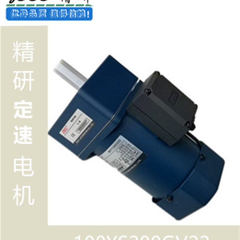 JSCC精研电机100YS200GV22100YS200GY22和100YS200GY38DV22