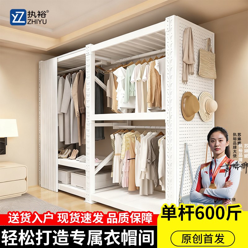洞洞板货架衣柜全封闭简易开放式挂衣架家用衣服收纳落地金属框架