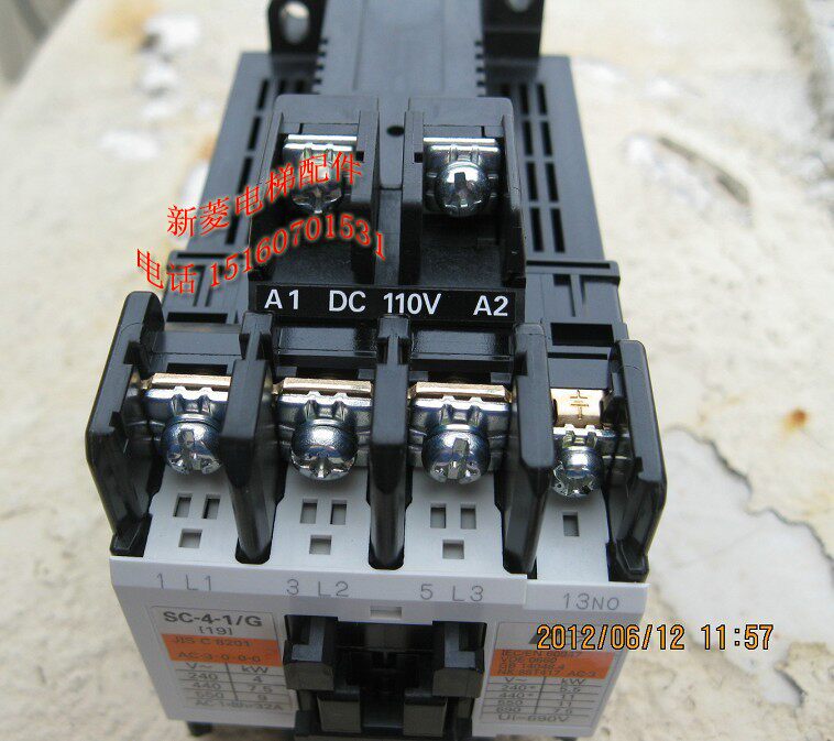 原产日本进口富士FUJI Fe 直流接触器 日立电梯用SC-4-1/G DC110V