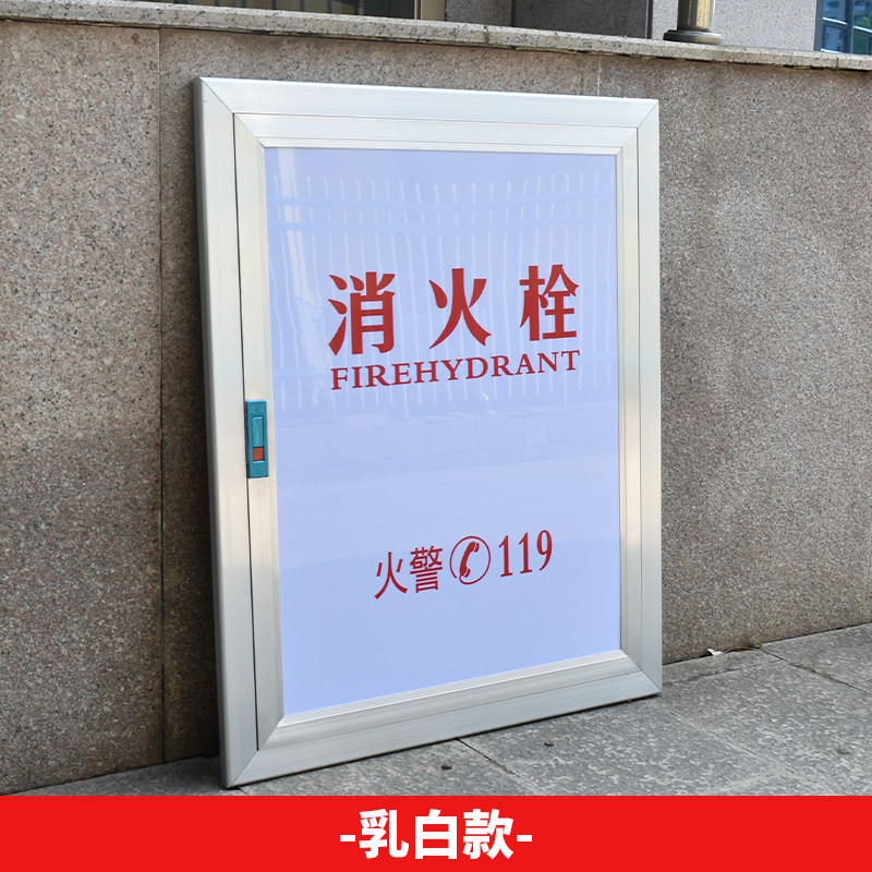 消防栓箱门 消防栓箱 消防栓门框 消防箱门玻璃 消火栓外框亚克力