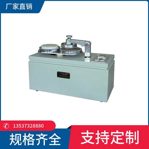 YG908用B通级评级镜BLD勾丝等级观察起毛视起球评箱