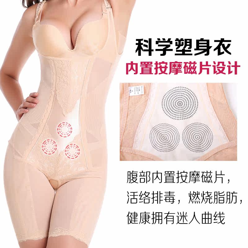Sous-vêtement minceur luxueux en nylon - Ref 692561 Image 5