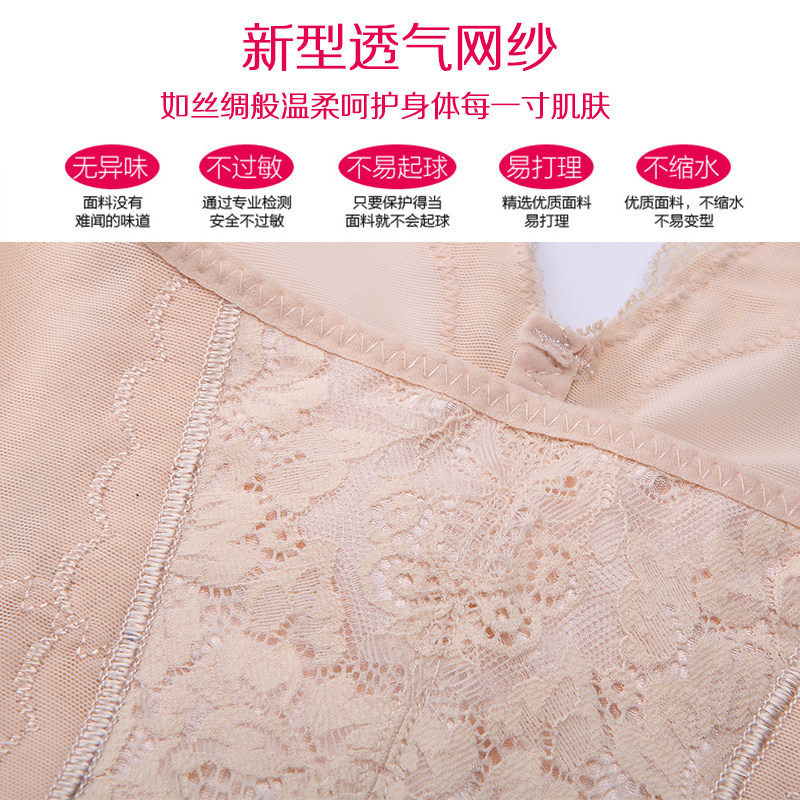 Sous-vêtement minceur luxueux en nylon - Ref 686035 Image 5