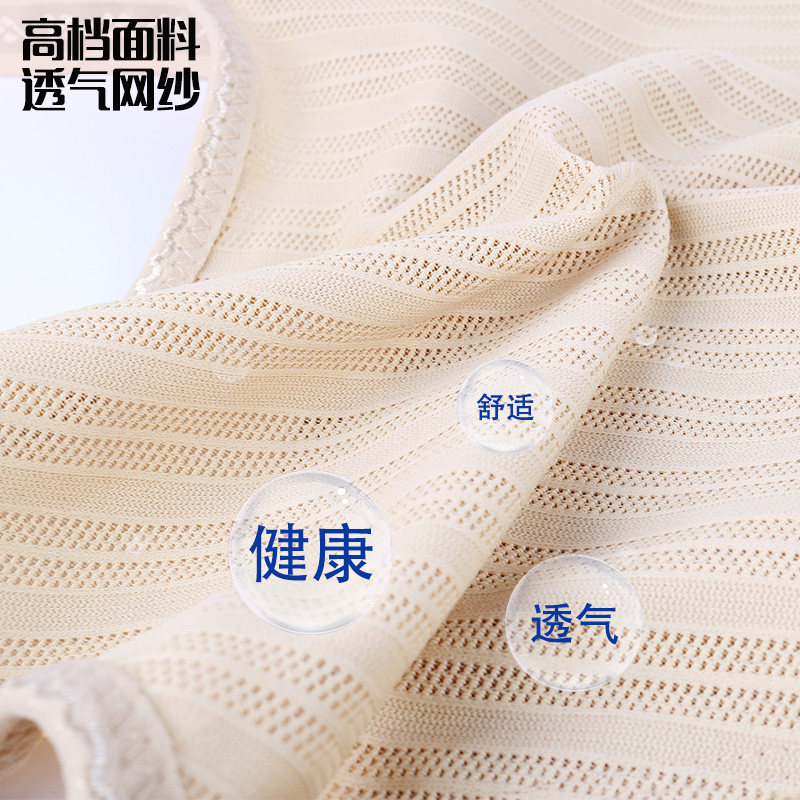 Body YDY85577 en nylon - Ref 648048 Image 5