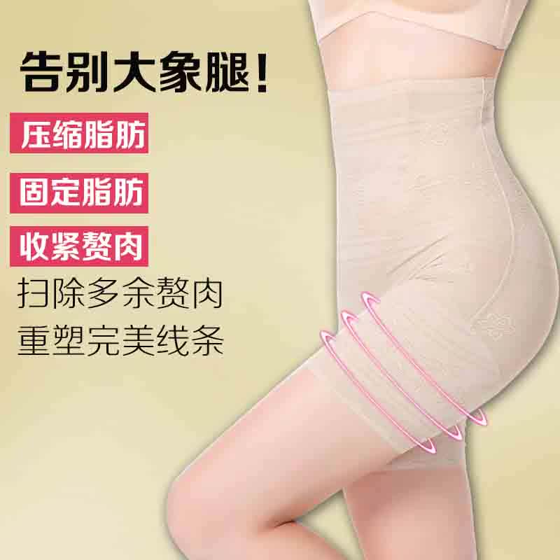body amincissant sexy en nylon - Ref 671083 Image 5