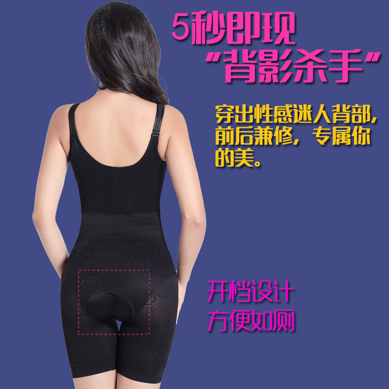 Body YDY85577 en nylon - Ref 648048 Image 4