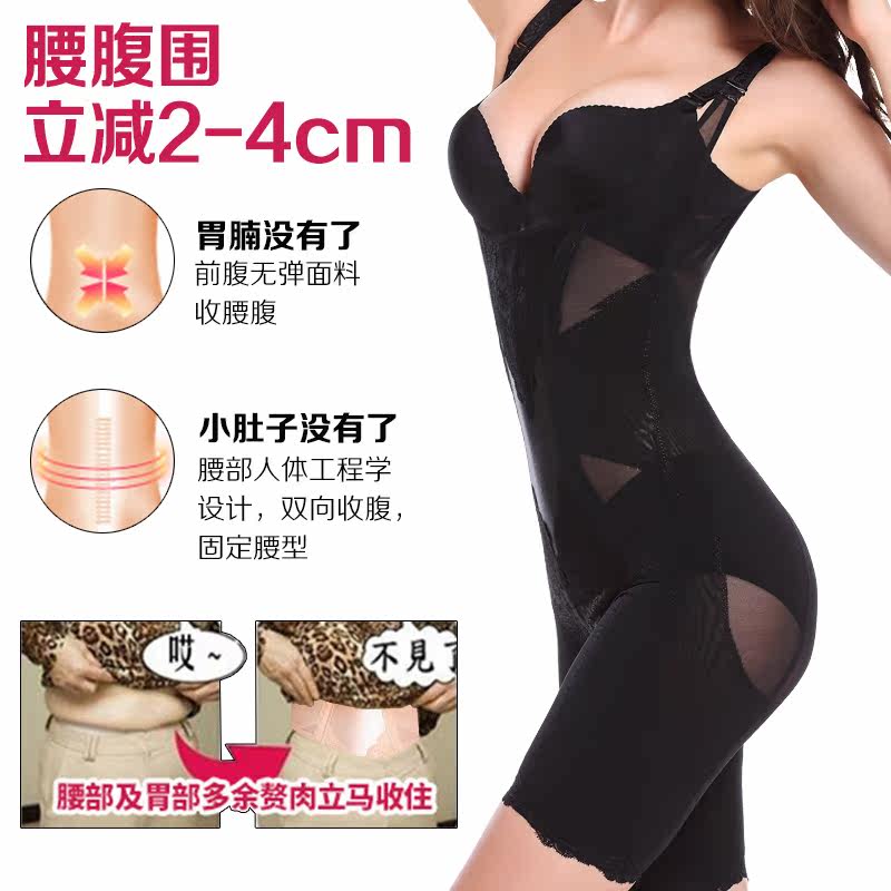 Sous-vêtement minceur luxueux en nylon - Ref 692561 Image 3