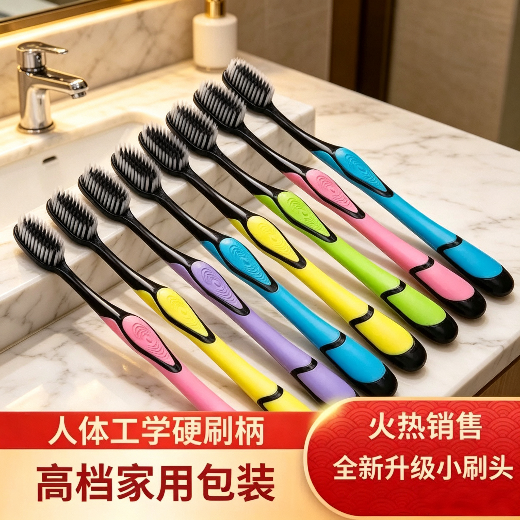 竹炭牙刷家用家庭装男女通用软毛牙刷独立包装大人居家日用其它27图片