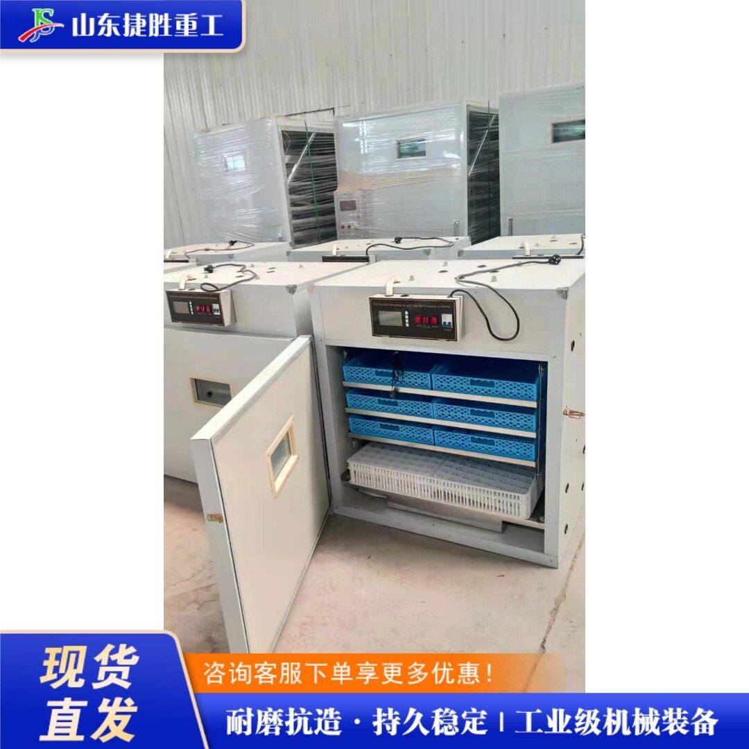 全自鸭动智孵化机小鸡鹅智能孵化器养殖业鸡蛋能鸭蛋度化设备