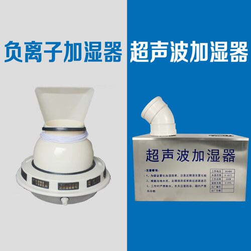 BYS-3养护室三件套混凝土标养室设备恒温恒湿系统防水冷式空调加