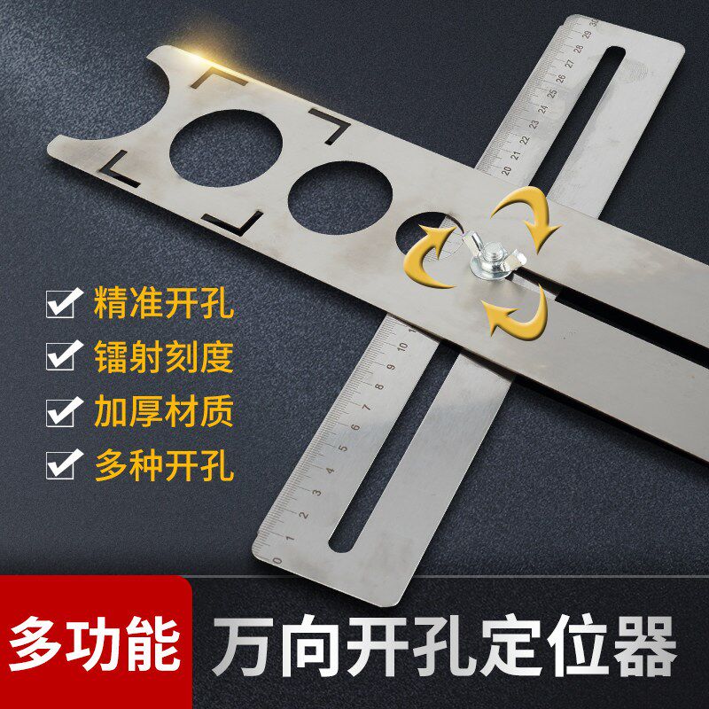 多功能六折尺万能折叠尺瓷砖玻璃洒水/浇水壶