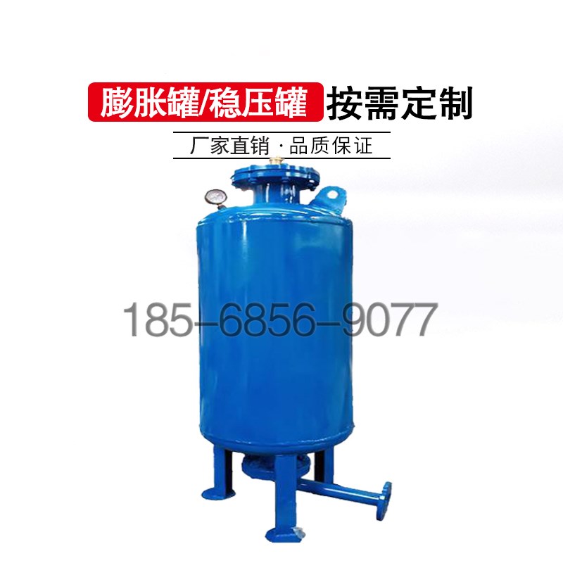 隔膜式气压罐水泵压力罐膨胀罐缓冲罐立式消防稳压罐水锤消除罐
