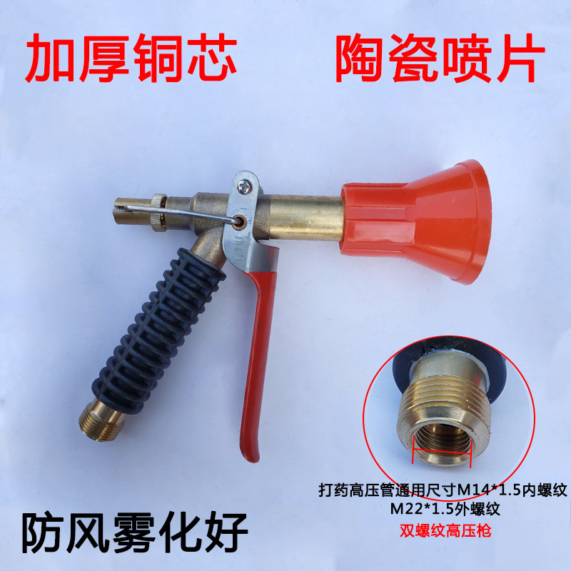果树手枪式多功能打药枪汽油机农洒水/浇水壶