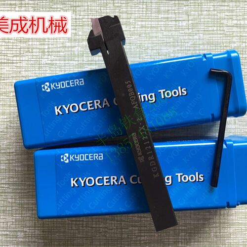 正品京瓷刀杆12X12方 切断刀刀杆 KGMR/L1212JX-2 KGDR1212JX-2