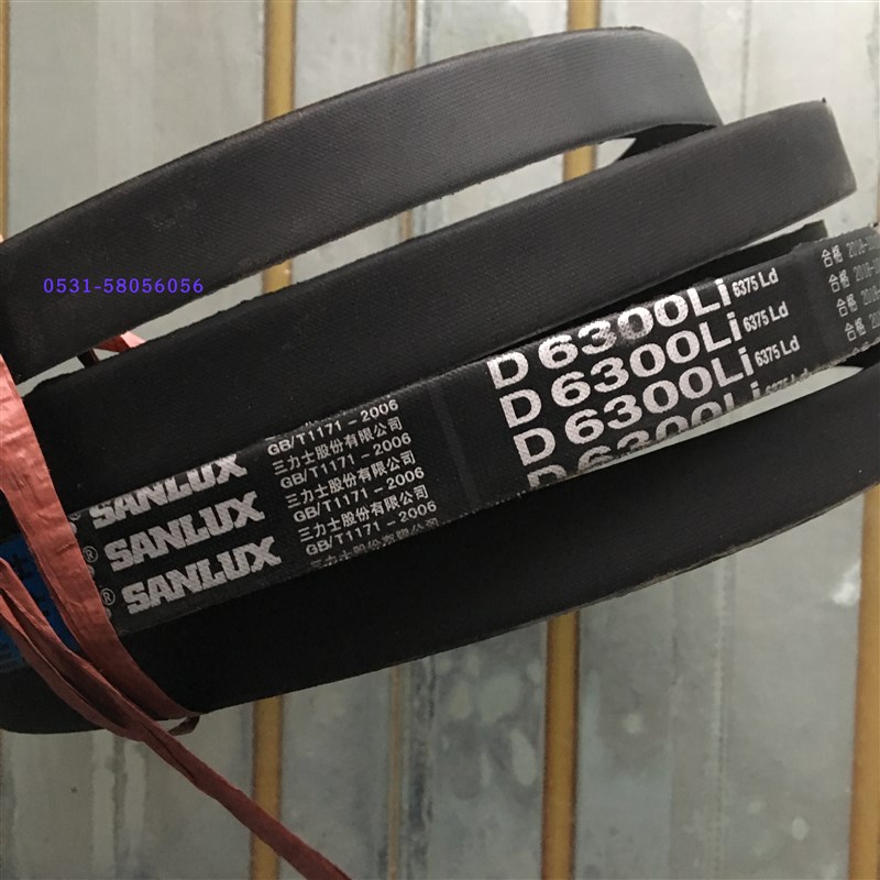 D6300三力士三角带矿山机械专用皮带D6300质量替代进口搅拌站皮带