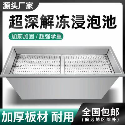 不锈钢浸泡池消杀池水箱方形储水箱储物箱工业储水桶手推车可定制