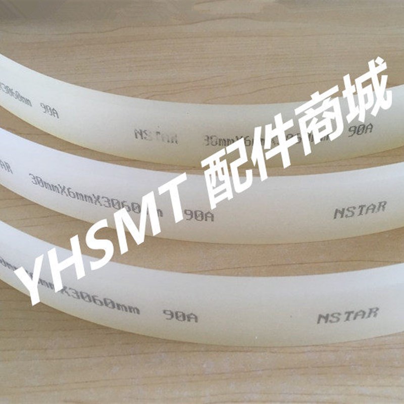 全自动印刷机胶刮刀片DEK GKG和田古德 德森正实日东印刷机胶刮刀