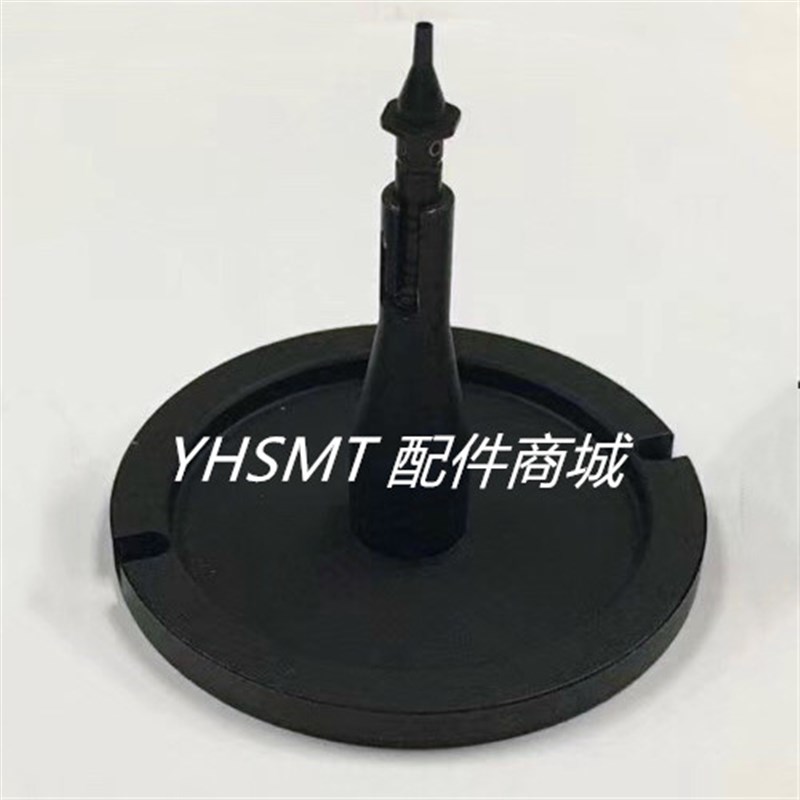 富士XP142 XP143 XPF XP243吸嘴底座 座子精密好用贴片机吸嘴配件