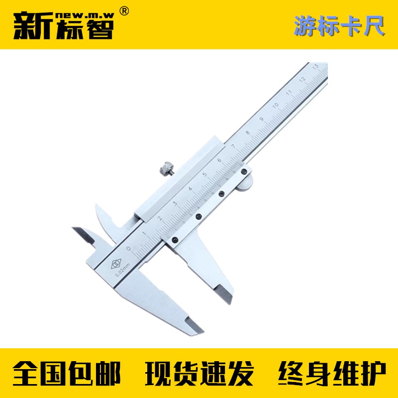 甲乙级防雷装置检测专业设备雷电防护安全测试仪器高精度游标卡尺