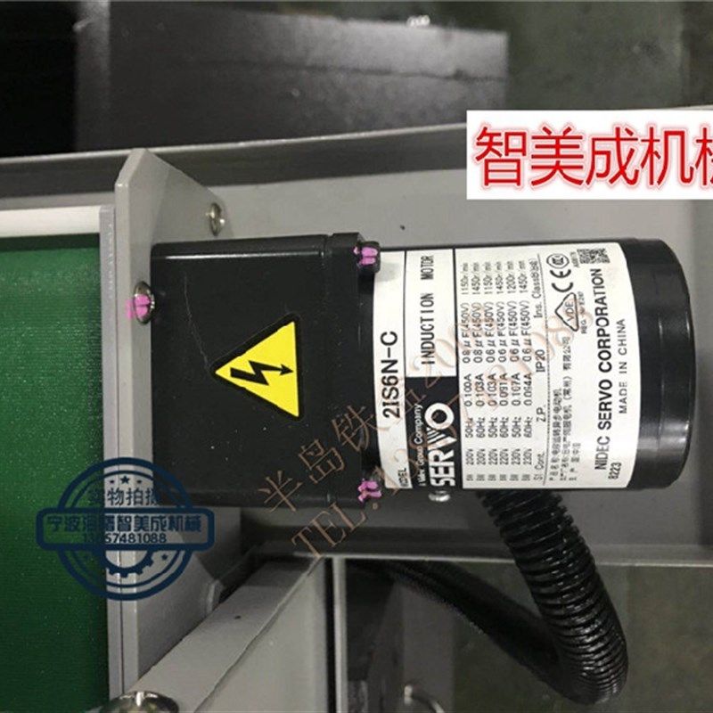尼得科NIDEC异步电机2IS6N-C 减速机2S90N 适用津上走心机传输带