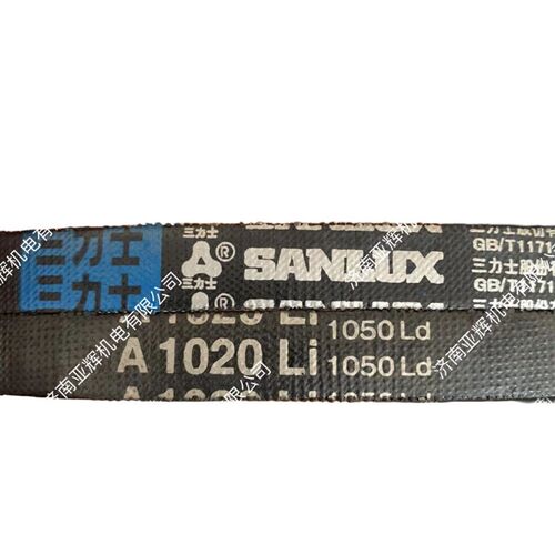 A1118Li 1148Ld三力士特种三角带满足多种工况环境用买这个必须发