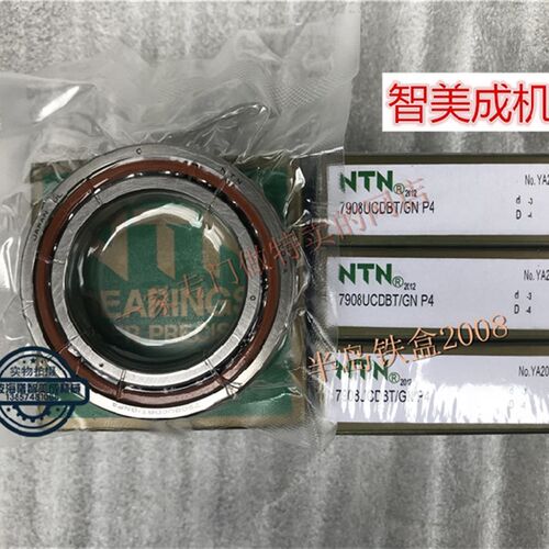 走心机回转导套轴承 3个一组合轴承 适用津上 NTN原装轴承