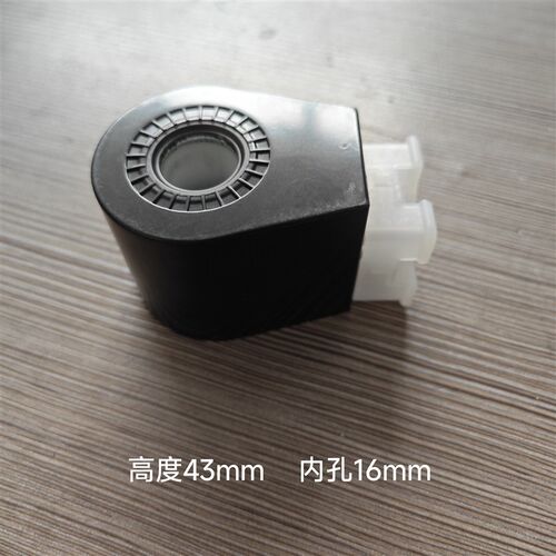 节能线圈2W系列4分6分1寸 内孔16 高度43