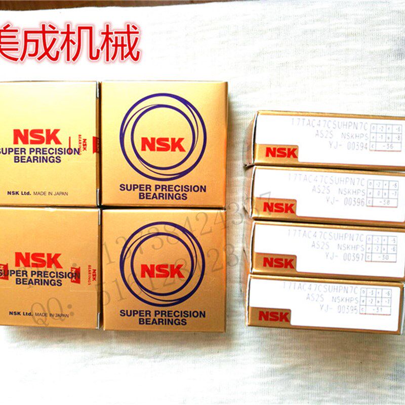 津上机床原装NSK CNC丝杠轴承17TAC47/20/25/30/35TC72BSUC10PN7B