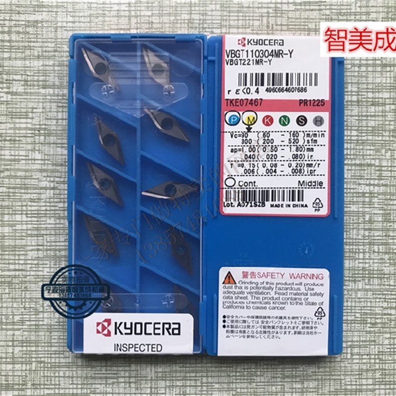 正品京瓷 数控车刀片 外圆刀片 35度刀片 VBGT11T0304MR-Y PR1225