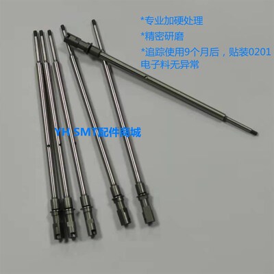 高精度FUJI富士NXT H24 HEAD SYRINGE 2AGTHA004603 高精密吸嘴杆