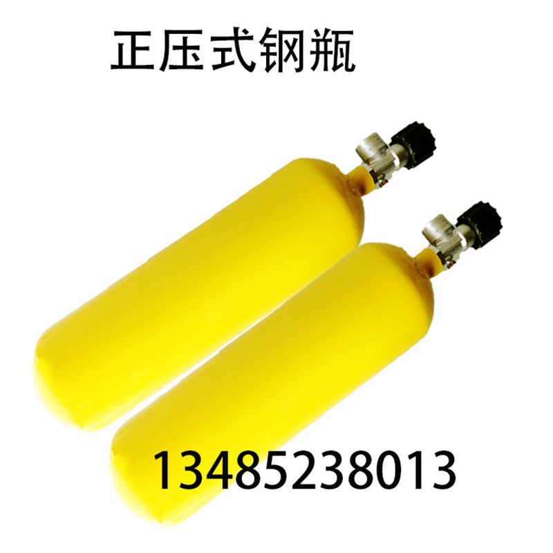 高压钢瓶5L 6L 气瓶30MPA非碳纤维气瓶 空气呼吸器备用气瓶带阀门