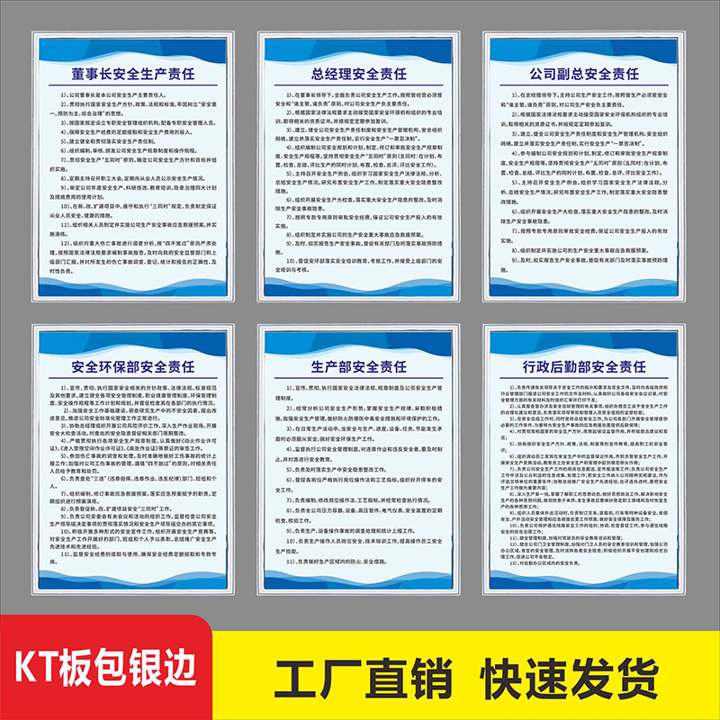 工厂车间标识消防安全生产管理制度牌全套操作规程公司企业制度牌
