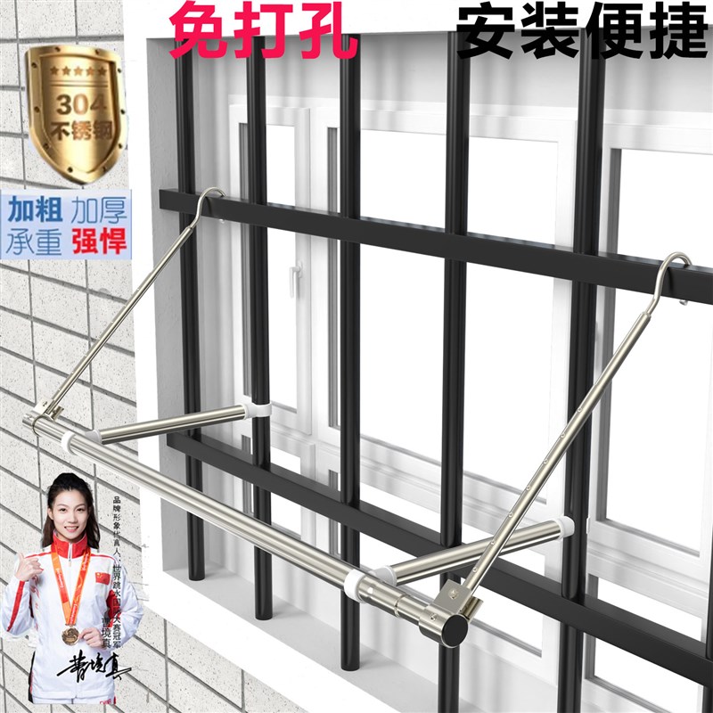 户外防盗窗支撑伸缩晾衣杆悬挂式不锈钢免打孔晒被子神器凉衣架