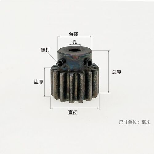 凸台碳钢0.8模32齿圆柱直齿轮传动件金属0.8m32T豪哥 B型