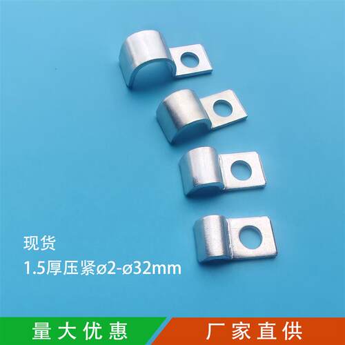 加厚单边管卡压线夹卡子管夹P型仪表线夹线缆固定扣单孔骑马卡