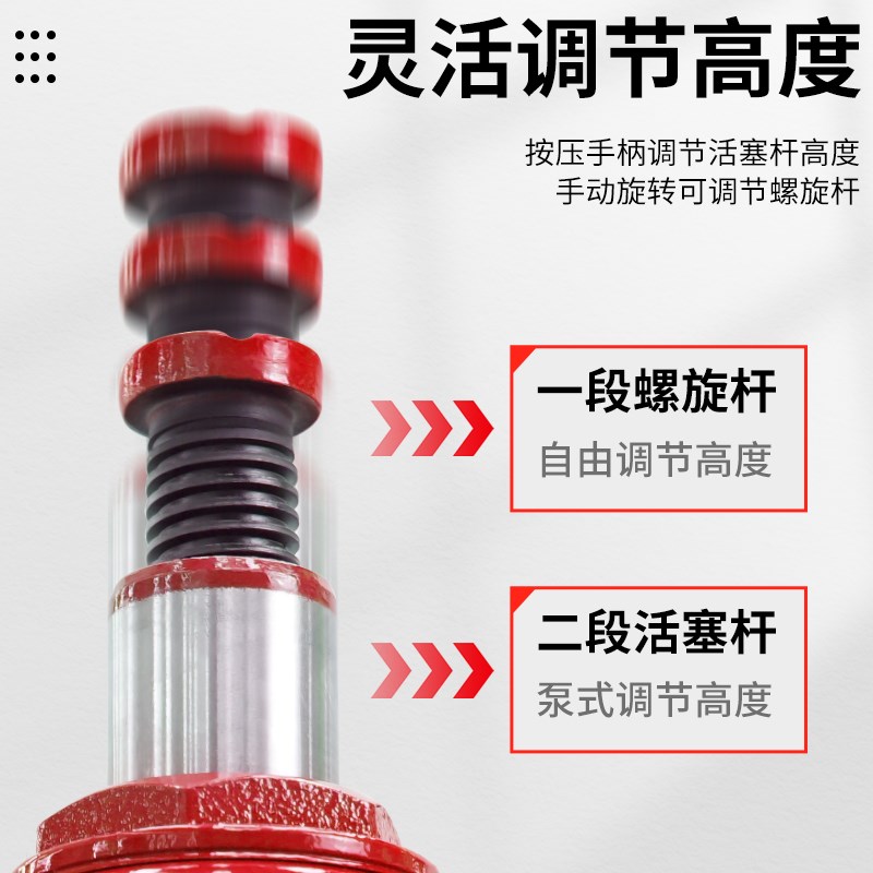 HUGO矮式千斤顶立式液压10吨20吨低位千金顶手动油压汽车用千斤顶
