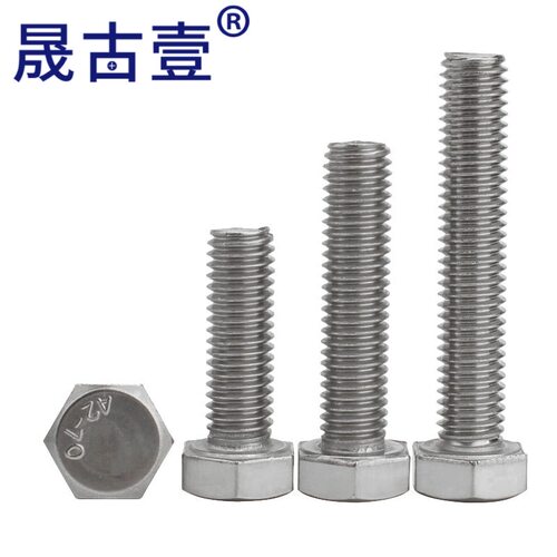 M3M4M5M6M8M10M12M16M20mm 304不锈钢外六角螺丝加长螺栓螺钉螺杆